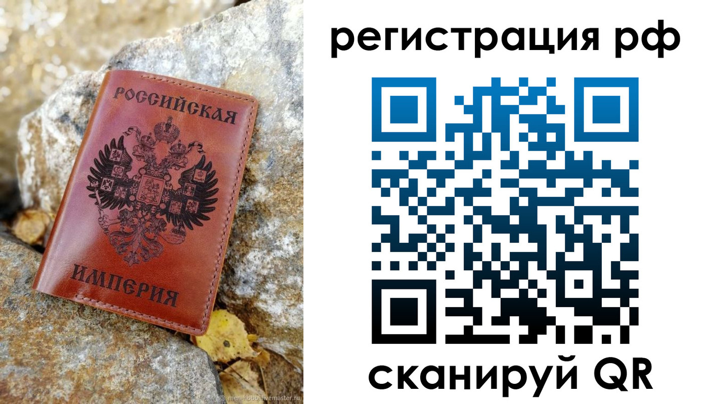 прописка 2025 в Нижневартовске