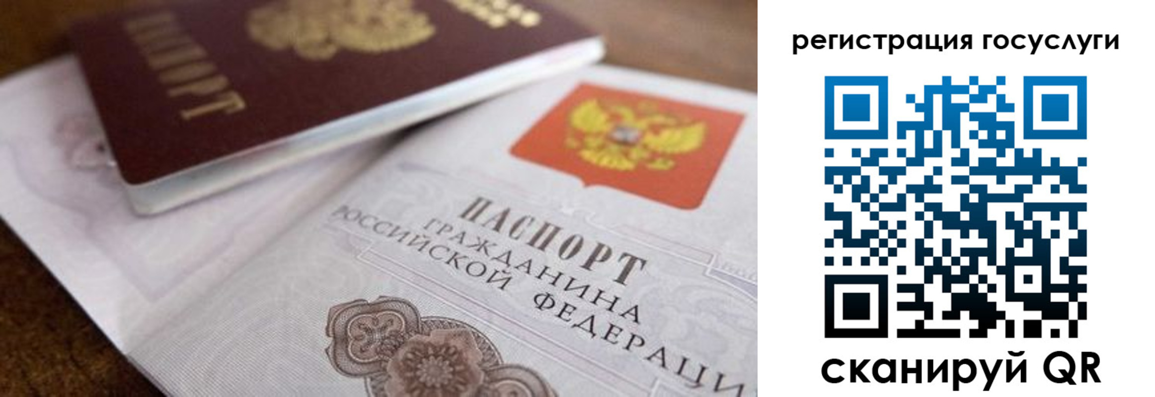 прописка для работы в Нижневартовске