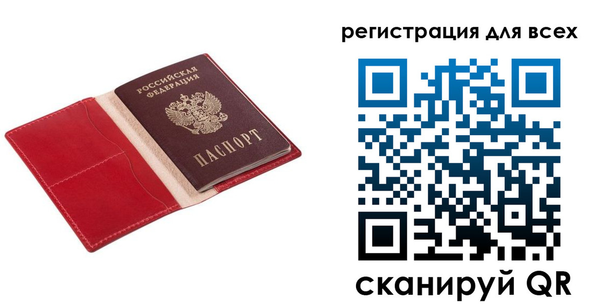 прописка для военкомата в Нижневартовске