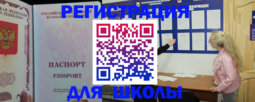 миграционный учет в Нижневартовске