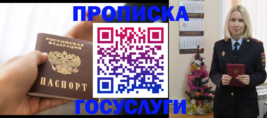 регистрация для школы в Нижневартовске