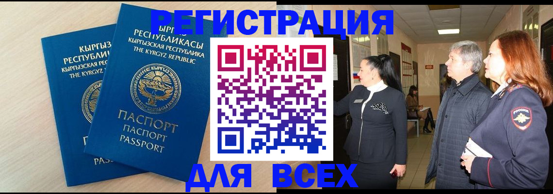 регистрация для дет. сада в Нижневартовске